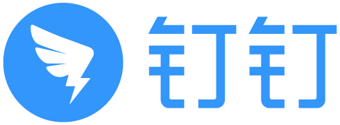 钉钉